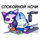 Стикер Фандом-семья
