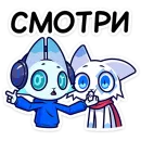 Стикер Фандом-семья