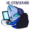 Стикер Эф