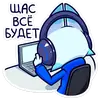 Стикер Эф