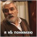 Стикер Статский советник