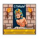 Стикер Фар