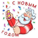 Дедушка Мороз