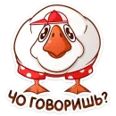 Стикер Федька в плавках