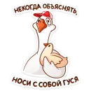 Стикер Федька в плавках