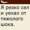 Фикбук