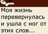 Стикер Фикбук