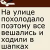 Стикер Фикбук
