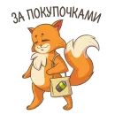 Стикер Федеральный экологической оператор x Экозабота