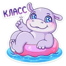 Стикер Финик