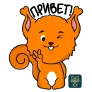 Белка