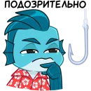 Фиш и Фишка