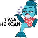 Стикер Фиш и Фишка