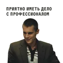 Стикер ФИШЕР