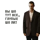 Стикер ФИШЕР