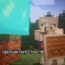 Стикер фиксюша