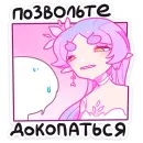 Стикер Физи