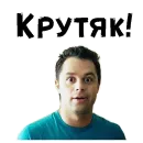 Стикер Кузя универ