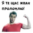 Стикер Кузя универ