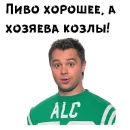 Стикер Кузя универ
