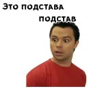 Стикер Кузя универ