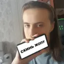 Стикер Фладар/Fladar