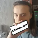 Стикер Фладар/Fladar