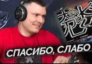 Стикер RZT