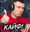 Стикер RZT