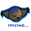 Стикер Шлёпа