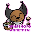 Стикер Шлёпа