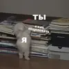 Стикер fluffy ambulance