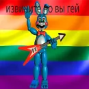 Стикер FNAF | ФНАФ