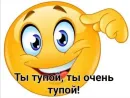 eblanish