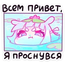 Лесная парочка