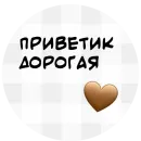 For My Friends🤍