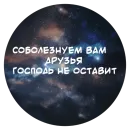 Стикер For My Friends🤍