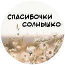 Стикер For My Friends🤍