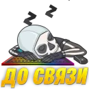 Новости В-БАКСЫ