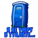 Стикер Новости В-БАКСЫ