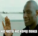 Фотки с тт2