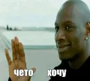 Стикер Фотки с тт2