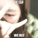 Стикер jennie blackpink
