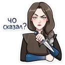 Стикер Четвертое крыло