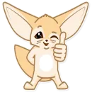 Стикер Лисёнок Аск