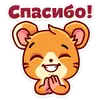 Стикер Фрэнки