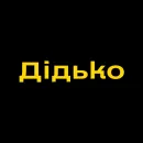 Стикер Буковинські фразеологізми