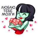 Стикер Фрэнни