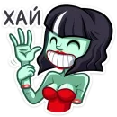 Стикер Фрэнни