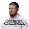 Стикер Телеканал ПЯТНИЦА!